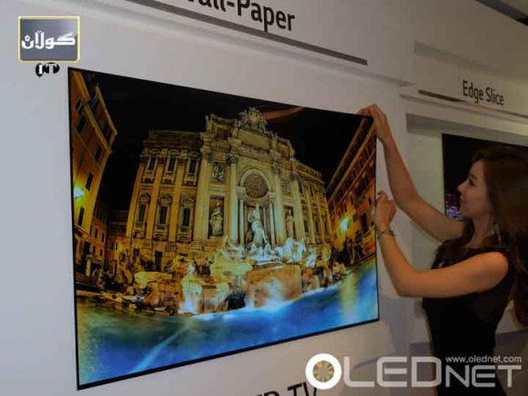 تەلەڤزیۆنی تەنك وەك پەڕی كاغەز بەرهەم هات